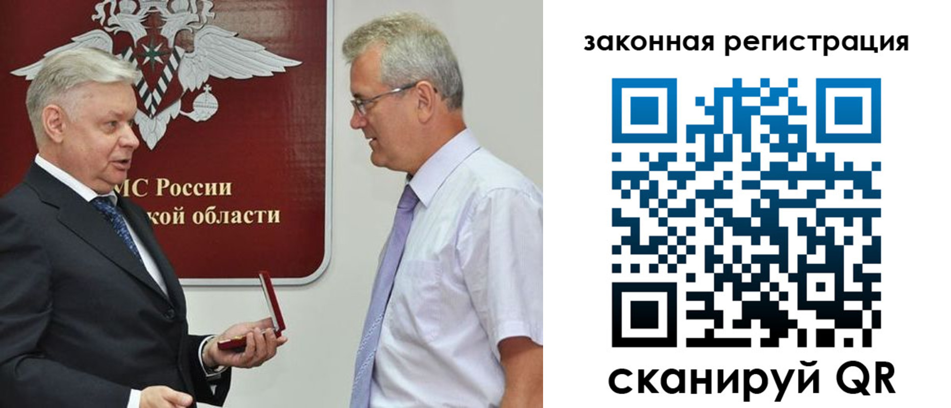 прописка в Серпухове