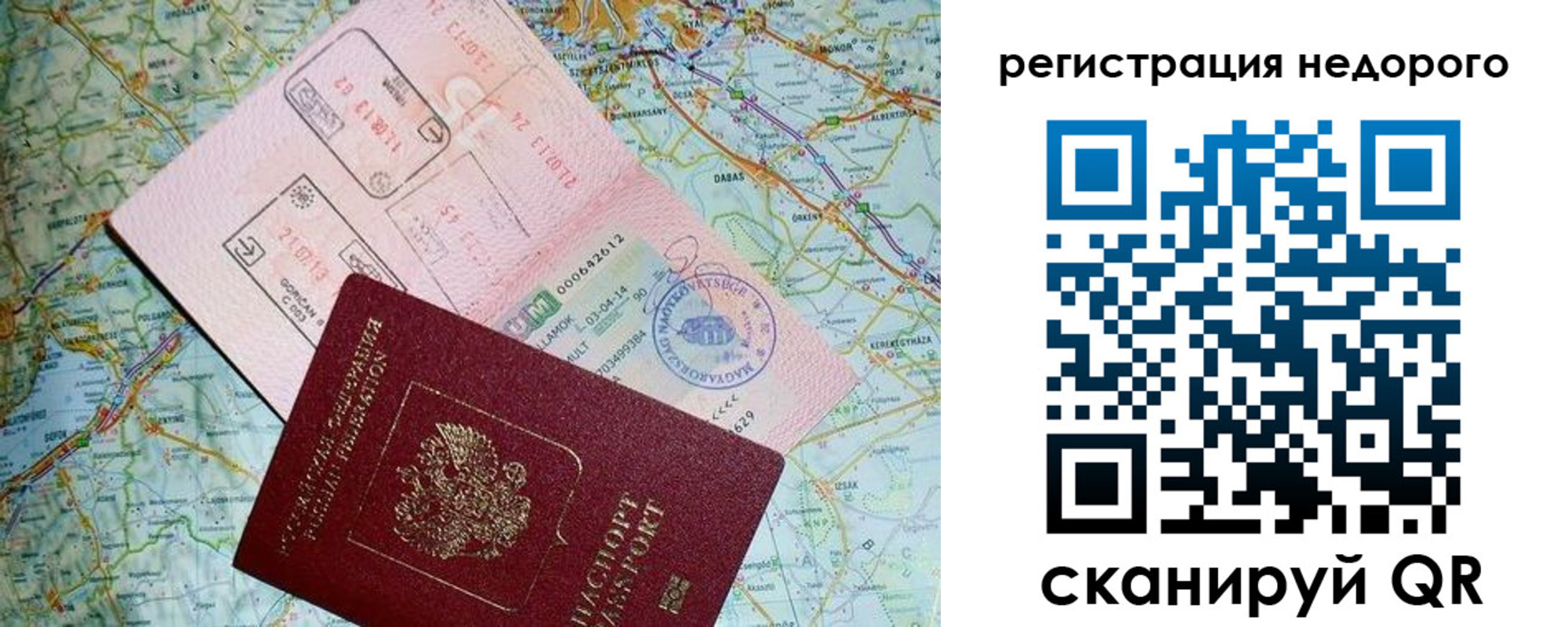 регистрация для школы в Серпухове