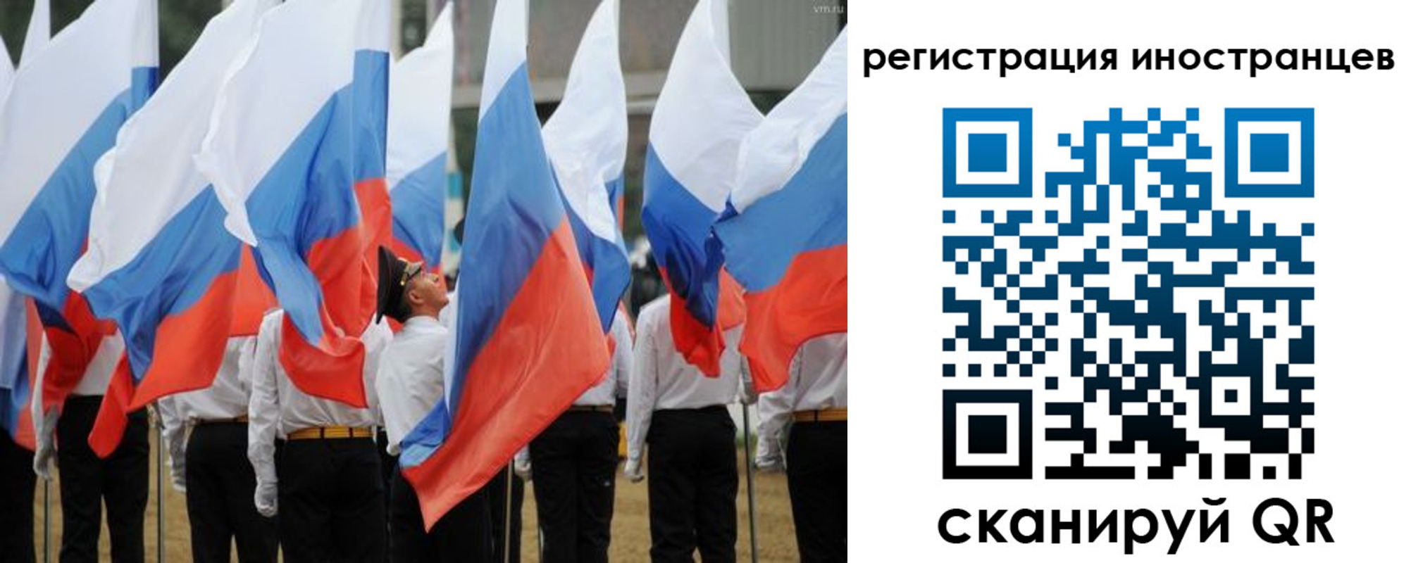 прописка законно в Серпухове