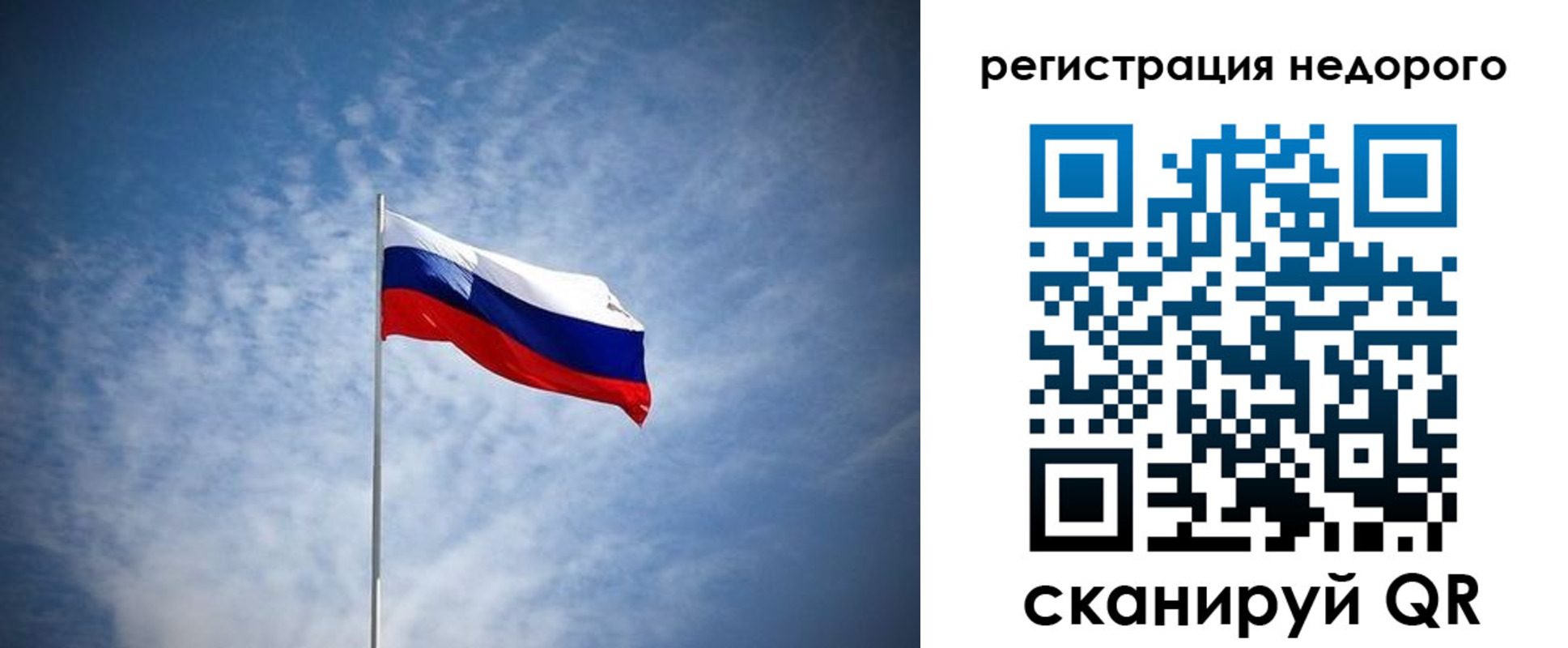 прописка ребенка в Серпухове