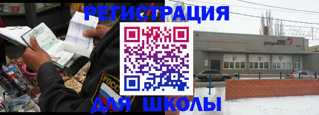 временная регистрация надежно в Серпухове