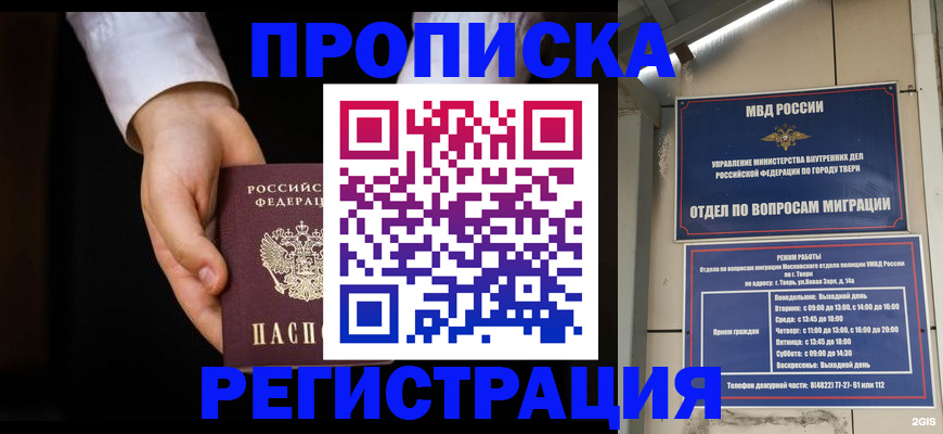 регистрация для школы в Серпухове